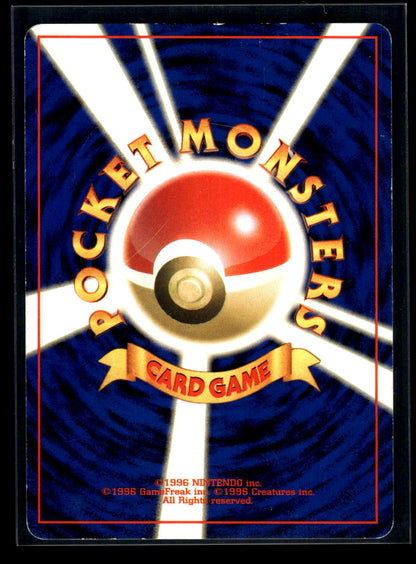 Poliwrath Crossing the Ruins (Back)