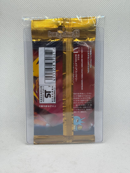 Japanskt Mystery of the Fossils Booster Pack