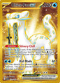 Chien-Pao ex 274/193 SV02: Paldea Evolved