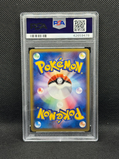 PSA 10 - Vileplume 100/128 - Expedition 1st Edition