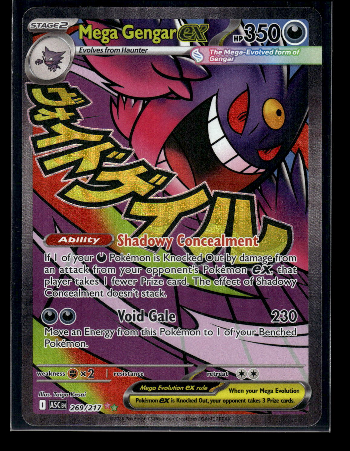Mega Gengar ex 269/217 ME: Ascended Heroes