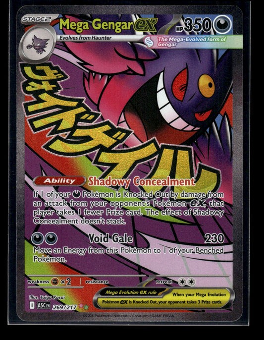 Mega Gengar ex 269/217 ME: Ascended Heroes