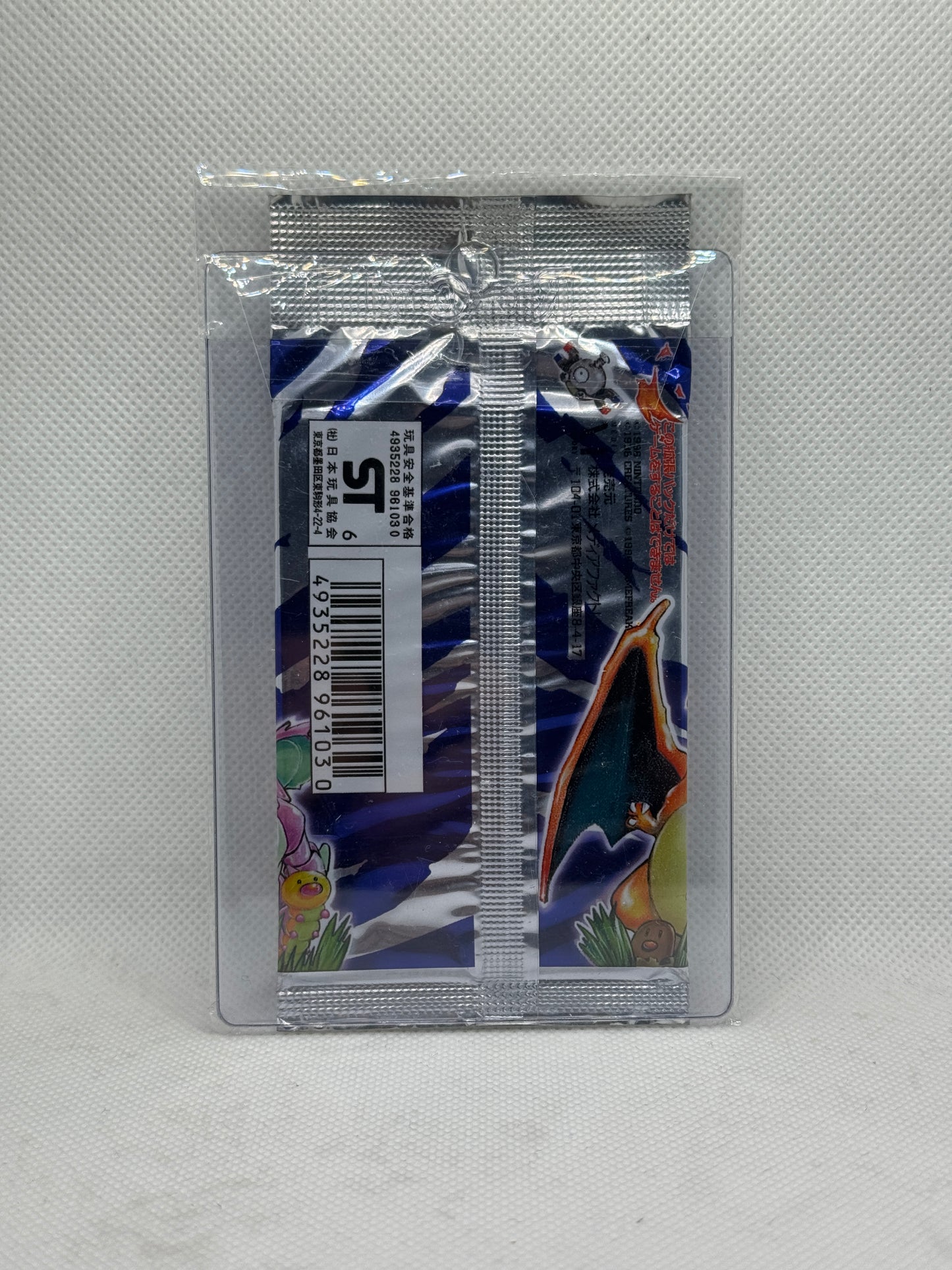 Japanskt Base Set Booster Pack