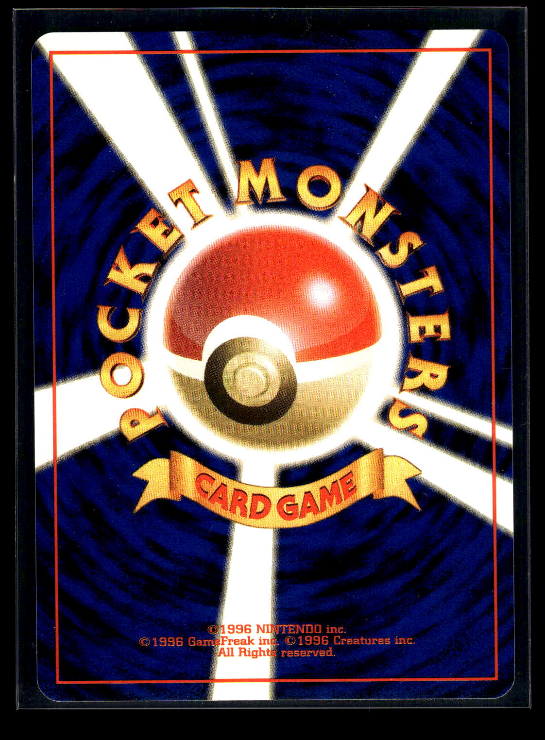 Erika's Dragonair Leaders' Stadium (Back)