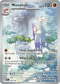 Mienshao 200/182 SV04: Paradox Rift