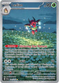 Ledian 144/142 SV07: Stellar Crown