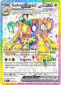 Galvantula ex 159/142 SV07: Stellar Crown
