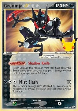 Promo - Greninja Goldstar SWSH144
