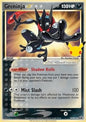 Promo - Greninja Goldstar SWSH144