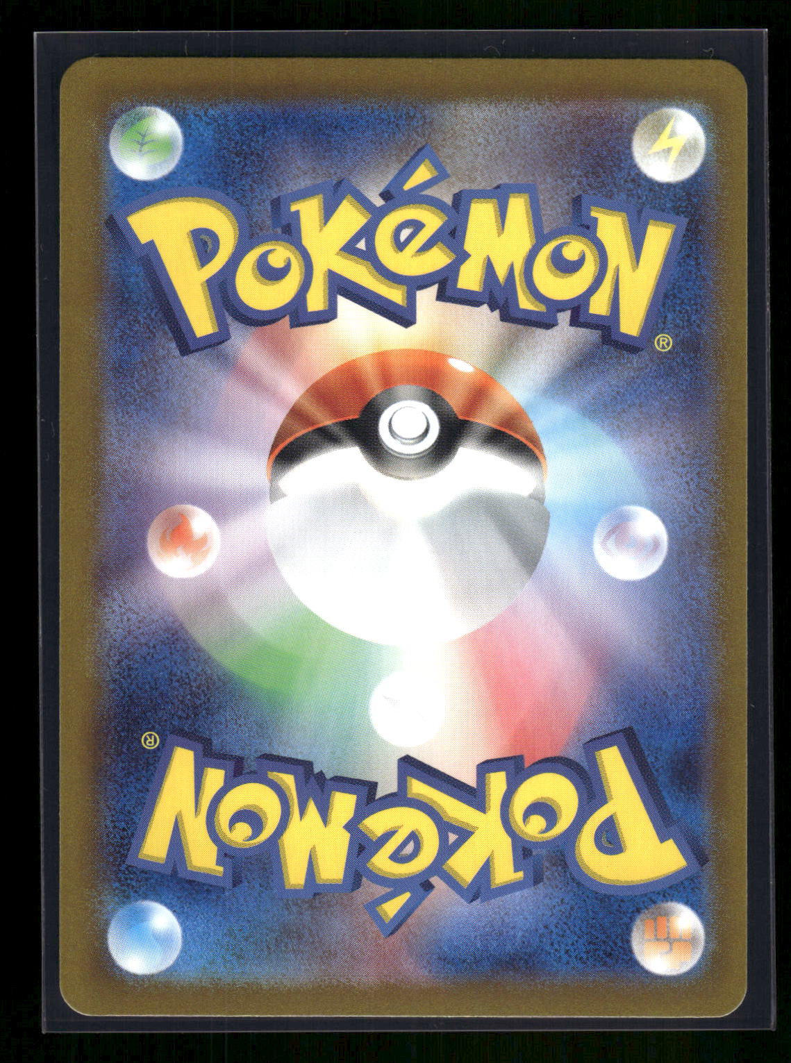 Milotic ex - 131/106 SV8: Super Electric Breaker (Back)
