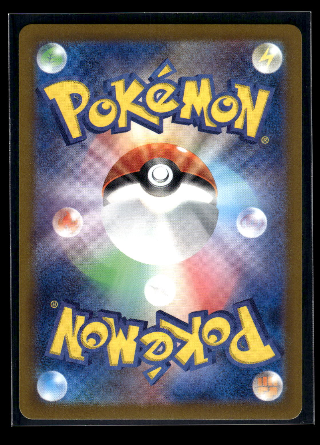 N's Reshiram - 109/100 SV9: Battle Partners (Back)