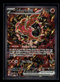 Oricorio ex 024 ME: Mega Evolution Promo