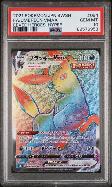 PSA 10 - Umbreon Vmax 094/069 - Eevee Heroes / s6a