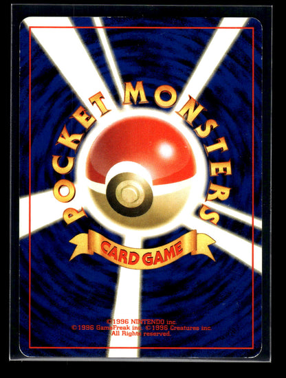Heracross Gold, Silver, to a New World (Back)