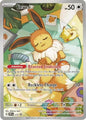 Eevee 173 SV: Scarlet & Violet Promo Cards
