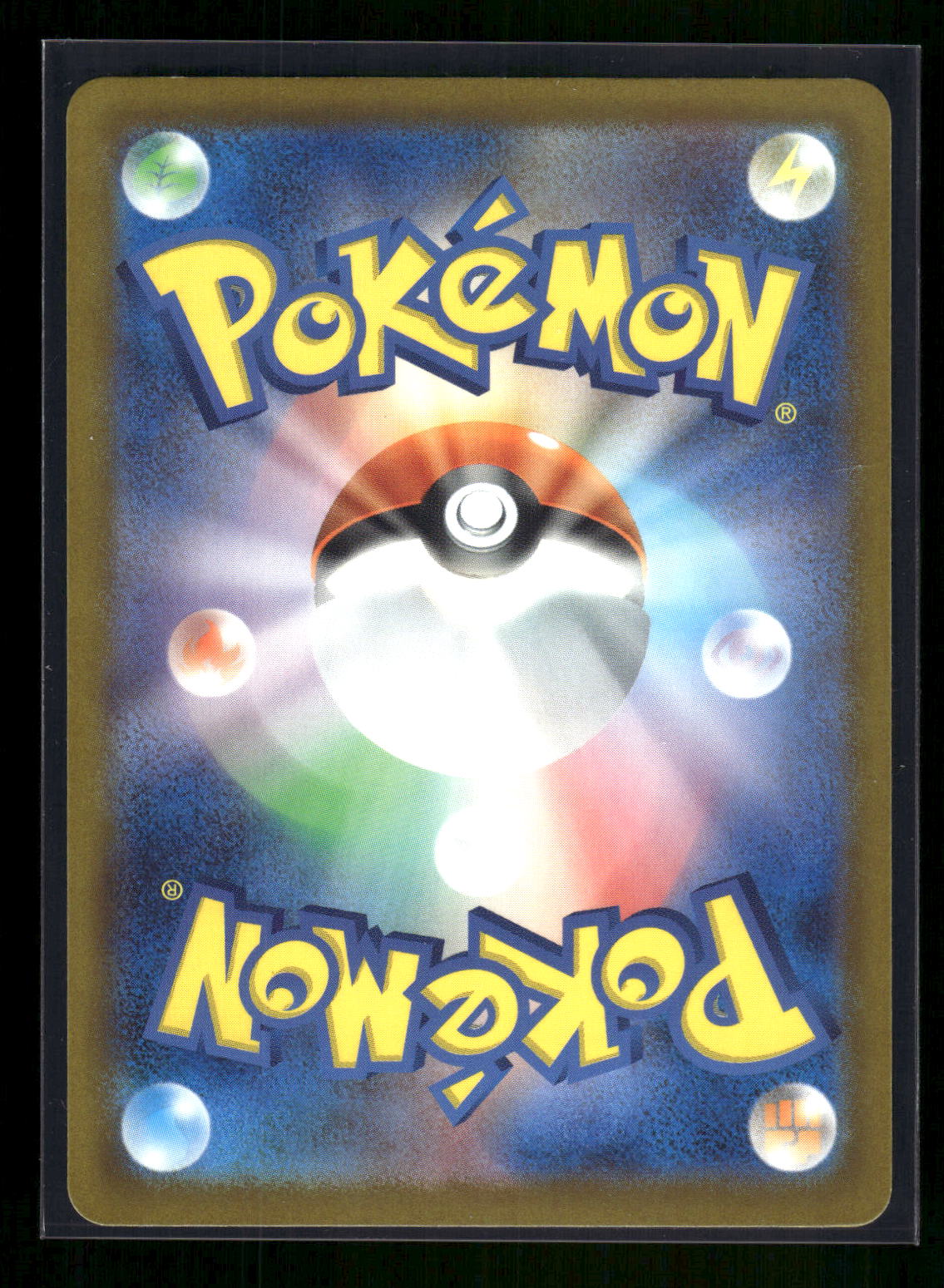 Pikachu ex 234/193 M2a: High Class Pack: MEGA Dream ex (Back)