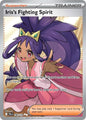 Iris's Fighting Spirit 180/159 SV09: Journey Together