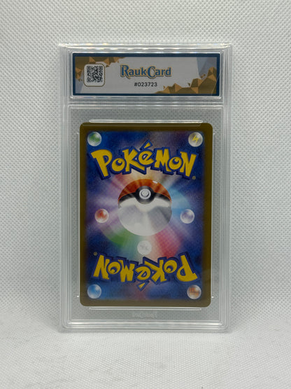 RC 9 - Solosis 123/086 - Black Bolt