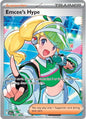 Emcee's Hype 220/182 SV10: Destined Rivals