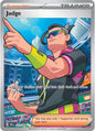 Judge 222/182 SV10: Destined Rivals
