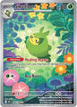 Swadloon 088/086 SV: White Flare