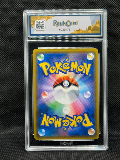 RC 9 - Venusaur & Snivy GX 074/064 - Remix Bout