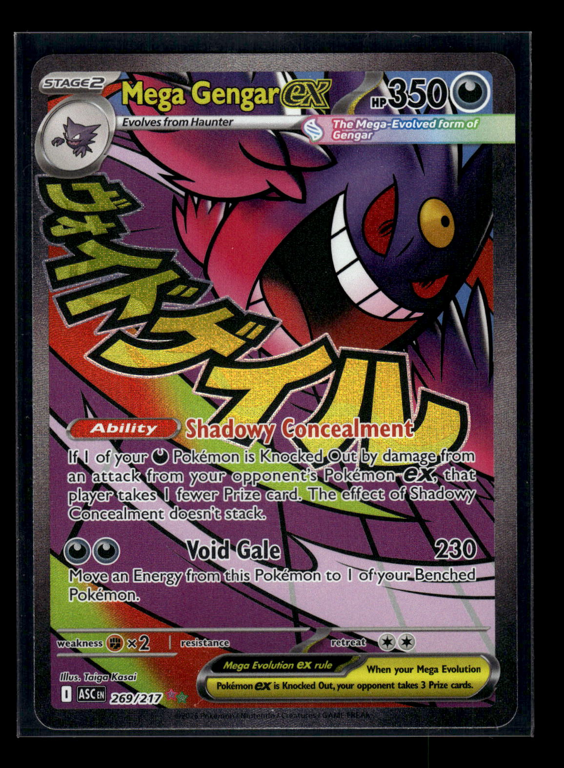 Mega Gengar ex 269/217 ME: Ascended Heroes
