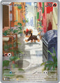 Litleo 139/132 ME01: Mega Evolution