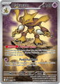 Alakazam 009 ME: Mega Evolution Promo