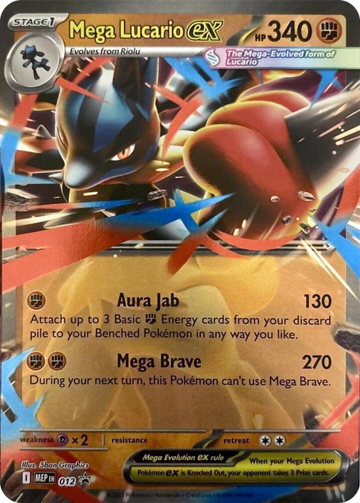 Mega Lucario ex 012 ME: Mega Evolution Promo