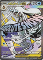 Mega Froslass ex 224/193 M2a: High Class Pack: MEGA Dream ex