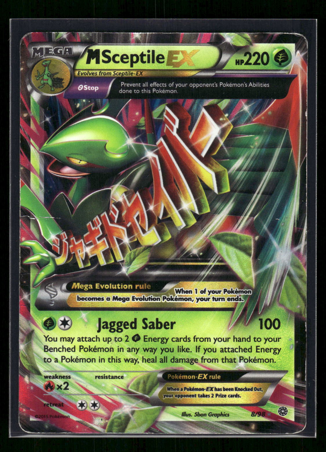 M Sceptile EX 8/98 XY - Ancient Origins