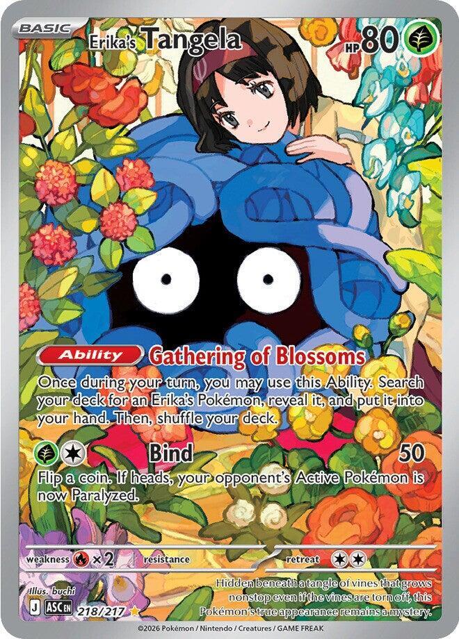 Erika's Tangela 218/217 ME: Ascended Heroes
