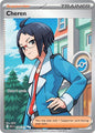 Cheren 258/217 ME: Ascended Heroes