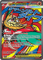 Mega Hawlucha ex 268/217 ME: Ascended Heroes