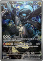 N's Zekrom 031 ME: Mega Evolution Promo