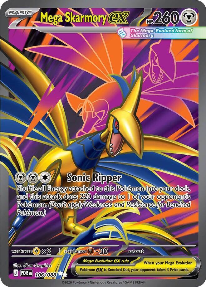 Mega Skarmory ex 106/088 ME03: Perfect Order