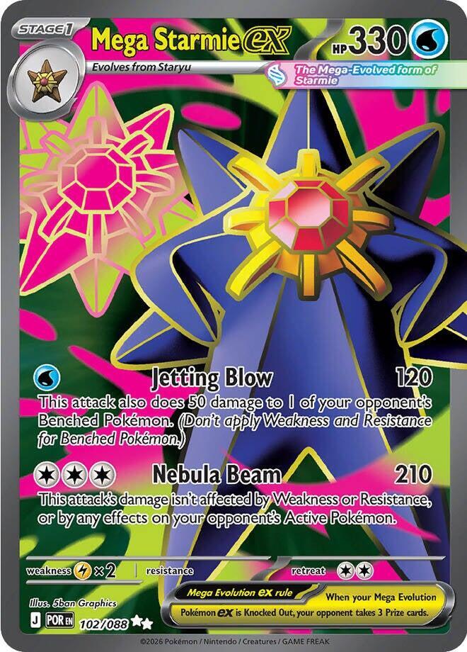 Mega Starmie ex 102/088 ME03: Perfect Order