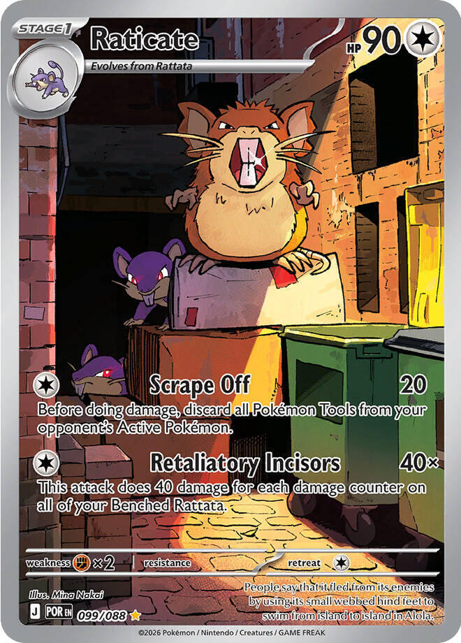 Raticate 099/088 ME03: Perfect Order