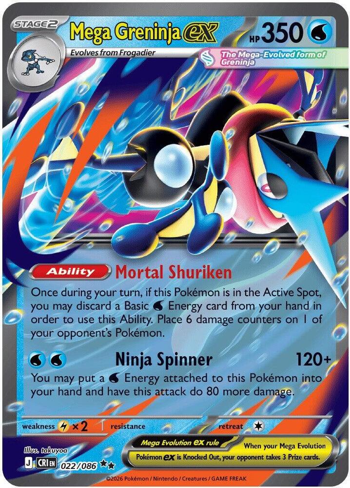 Mega Greninja ex 022/086 ME04: Chaos Rising