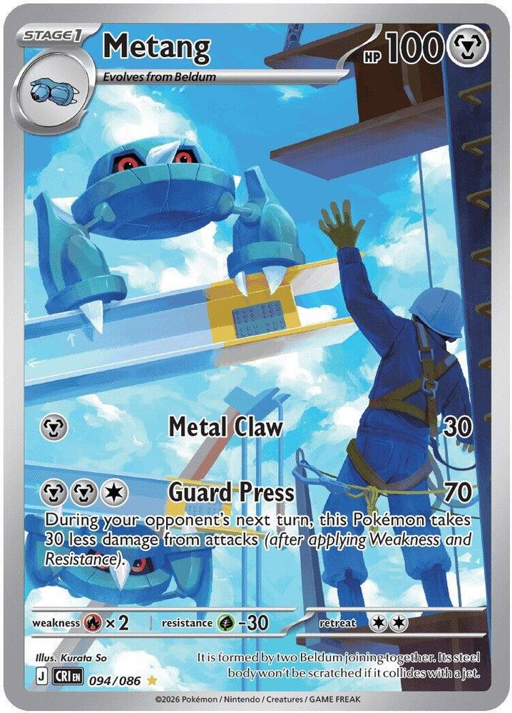 Metang 094/086 ME04: Chaos Rising