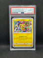 PSA 10 - Mischievous Pichu 214/S-P - Promo