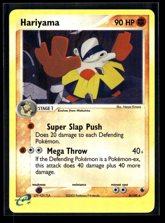 Reverse Foil - Hariyama - 8/109 Ruby and Sapphire