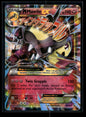 M Mawile EX XY104 XY Promos