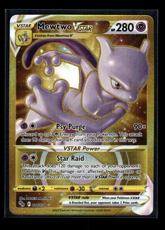 Mewtwo VSTAR (86) (Secret) 086/078 Pokemon GO