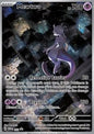 Promo - Mewtwo SVP052