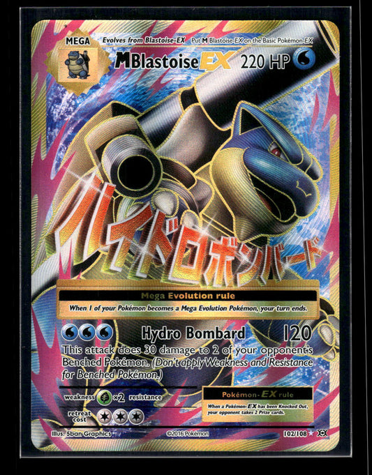 M Blastoise EX (Full Art) 102/108 XY - Evolutions