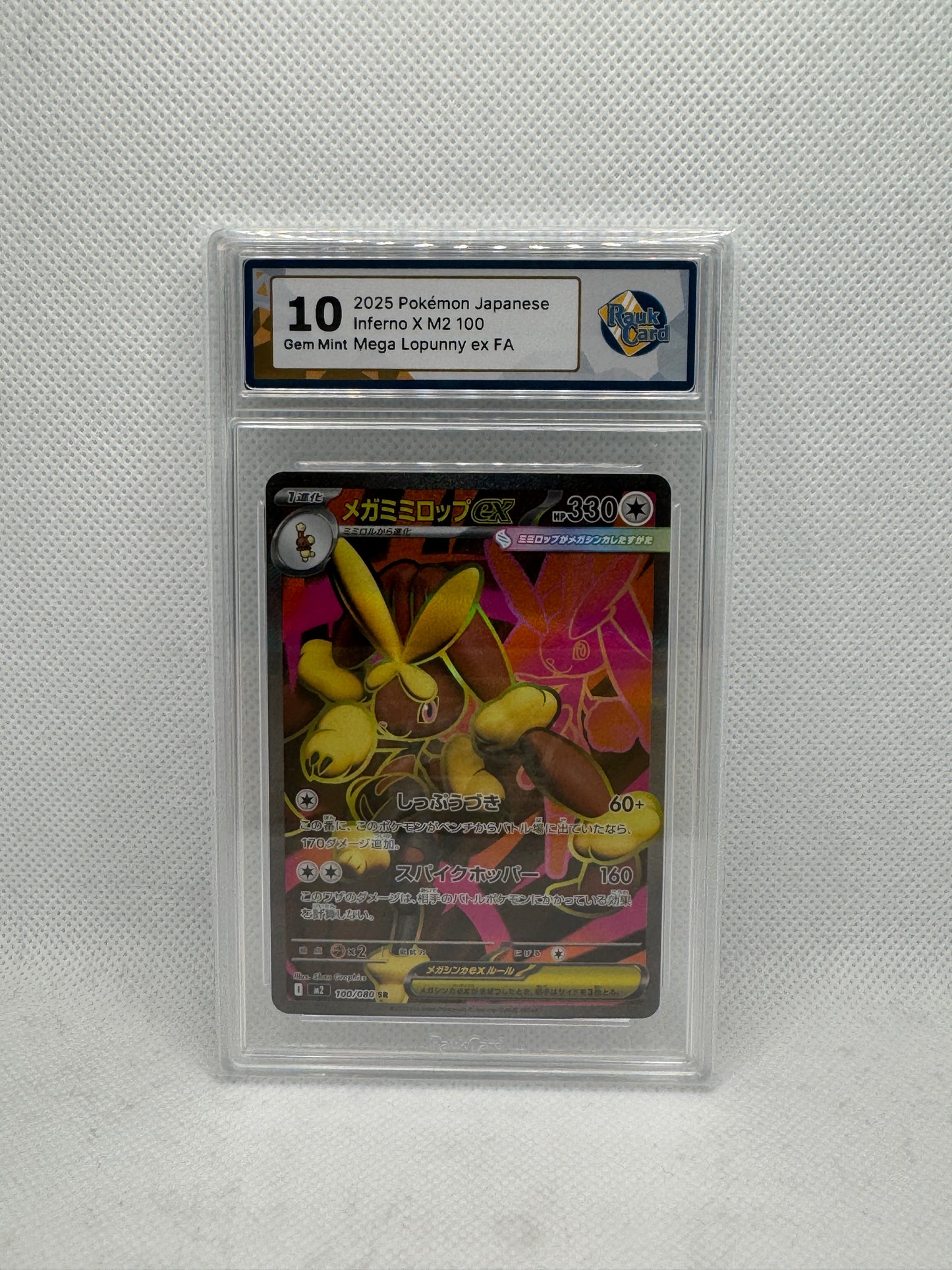 RC 10 - Mega Lopunny ex 100/080 - Inferno X