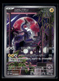Miraidon 048/SV-P SV-P Promotional Cards