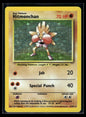 Hitmonchan 007/102 Base Set